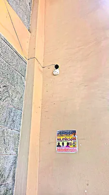 నిఘా నీడలో కలెక్టరేట్‌