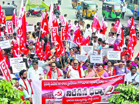 మెడికల్‌ కాలేజీలను ప్రైవేటీకరించొద్దు 