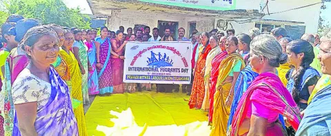 అంతర్జాతీయ వలసదారుల దినోత్సవం
