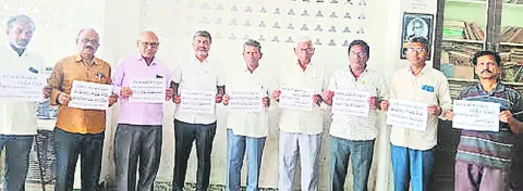 ఉపాధి చట్టాన్ని కాపాడుకునేందుకు ఉద్యమం 