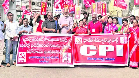 వైద్య కళాశాలల ప్రైవేటీకరణను విరమించుకోవాలి