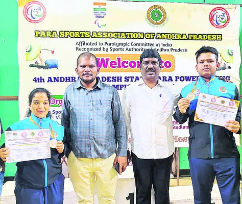 జాతీయ పారా పవర్‌ లిఫ్టింగ్‌ పోటీలకు జిల్లా క్రీడాకారులు