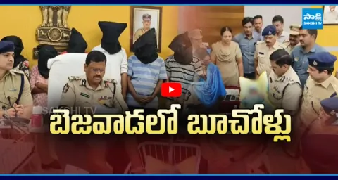 Vijayawada Police Arrested Child Trafficking Gang 2