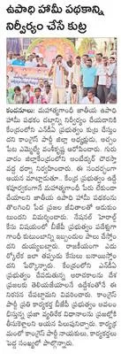 నేడు డయల్‌ యువర్‌ డీఎం 
