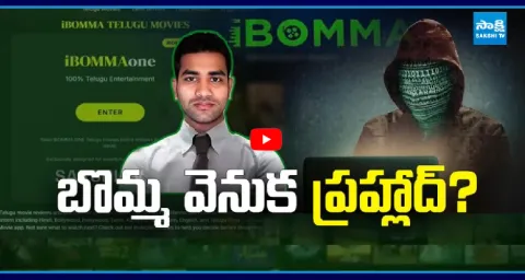 Nampally Court Granted Police Custody To iBOMMA Ravi 2