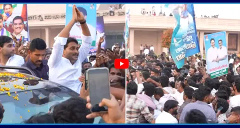 YS Jagan Massive Craze At Vijayawada 1