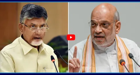 Amit Shah Exposes Chandrababu Govt Failure  1