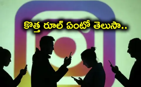 Big Alert To Instagram Users Check New Rules On Hashtags Details Here