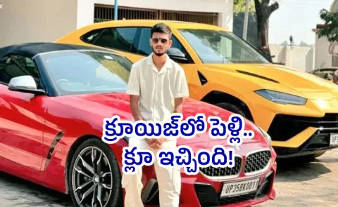Ed Raids Lamborghini Urus BMW Z4 Among Luxury Cars Found On UP YouTuber
