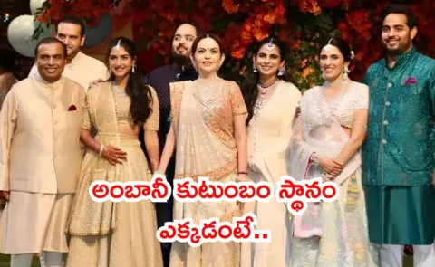 Bloomberg 2025 report on world richest families top list