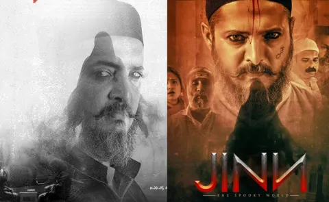 Jinn Movie Review Telugu