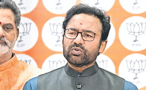 Kishan Reddy comments at the press conference