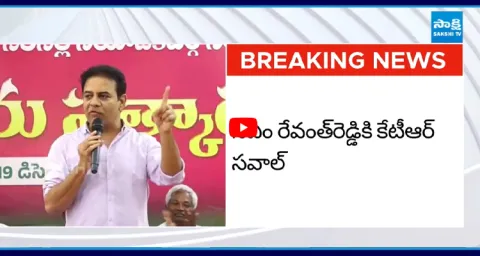  KTR Open Challenge To CM Revanth Reddy 4