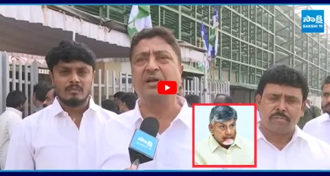 YSRCP Leaders Fires on Chandrababu Govt About Medical Colleges Privatization  1