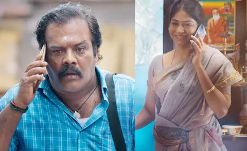 Middle Class Movie OTT Streaming Details