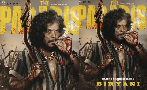 Sampoornesh Babu The Paradise Movie First Look6