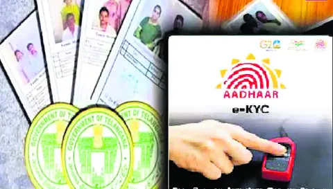 రేషన్‌కార్డులకు ఇ– కేవైసీ తప్పనిసరి