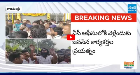 Janasena Activists Rowdyism in Nannayya University in Rajahmundry 4