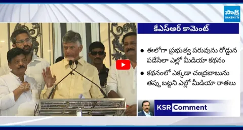  Chandrababu Lies on AP Financial Situation 