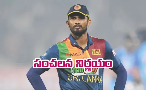 Sri Lanka preliminary T20 WC 2026 squad Asalanka Sacked New Captain5