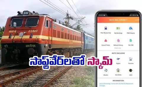 Railway Tatkal Tickets Booked in 50 Seconds via Rental Software3