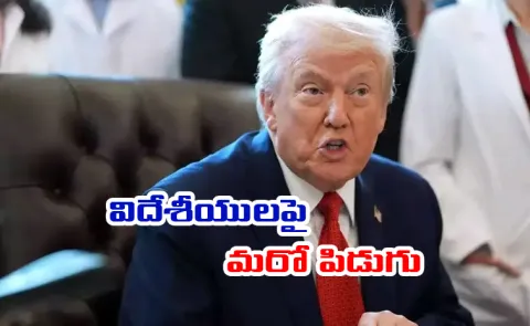 Trump administration suspends US green card lottery