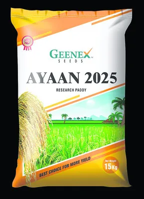 ‘అయాన్‌’ పై రైతుల ఆసక్తి