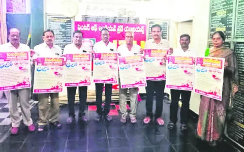 కార్మిక వ్యతిరేక విధానాలపై ఉద్యమం 