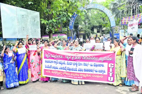 గ్యాస్‌ సరఫరా చేయకుండా.. భోజనం వండేది ఎలా? 