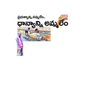 శోధిం