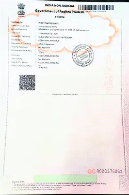 స్టాంపుల కొరత.. వినియోగదారుల వెత