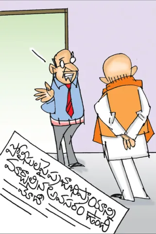Sakhi Cartoon 02-12-2025