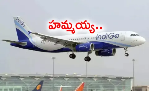 Bomb Threat Mail for Kuwait-Shamshabad Flight Updates