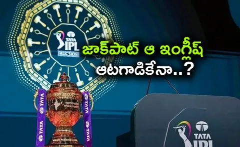 Jamie Smith, The Darkhorse of IPL 2026 Mini Auction4