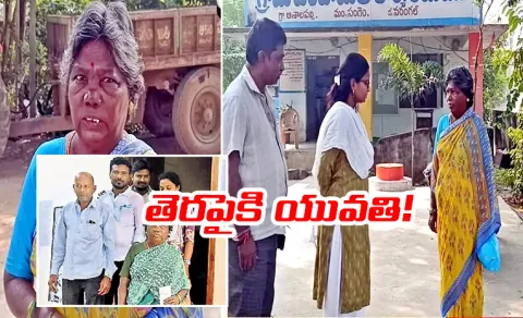 Ashalapalli Village Mallamma Nomination In Sarpanch Elections