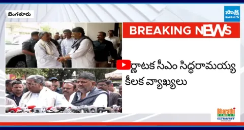 Karnataka New CM Siddaramaiah Key Comments  1