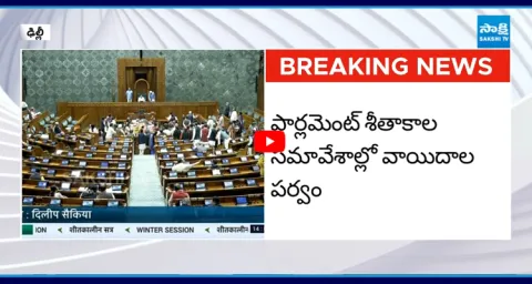 Parliament Rocked by Vote stealing Slogans 1