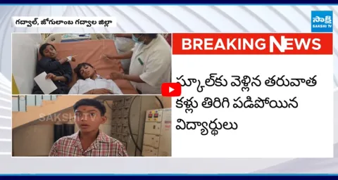 Food poisoning in Gadwala ST Hostel 1