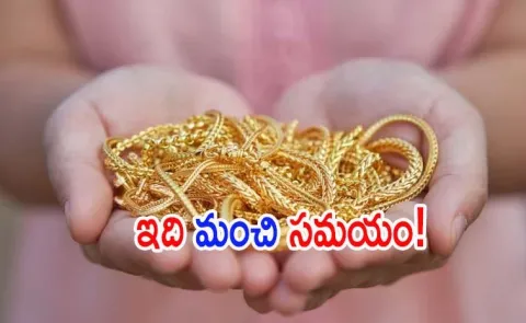 Gold Rate Drops Again Within Hours1