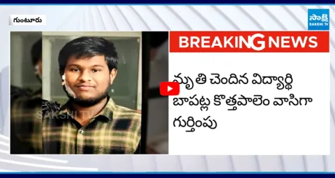 Btech Student Suresh Reddy Dies By Suicide At KL University 1