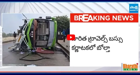 Private Travels Bus Overturns in Karnataka 1