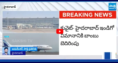 Bomb Threat to Kuwait Hyderabad Indigo Flight 