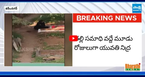  Young woman Sleeps at Mothers Grave for Three Days 1