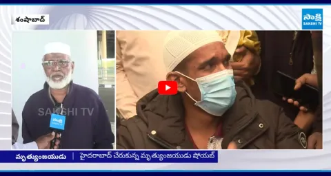 Saudi Accident Victim Shoiab Emotional Thanks To CM Revanth Reddy 1