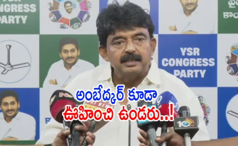 Perni Nani Comments On Chandrababu Politics