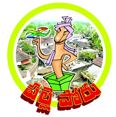 రేపు మొదటి విడత ఉపసంహరణ