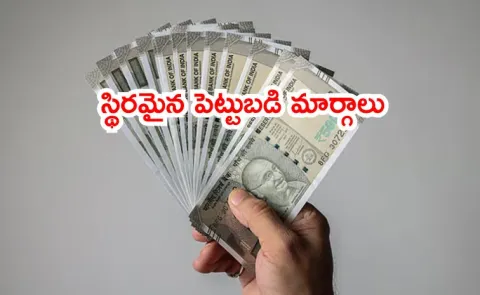 Key Government Schemes for Stable Income check details1