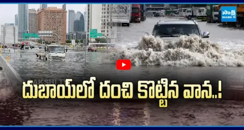 Heavy Rain And Massive Floods In Dubai 1