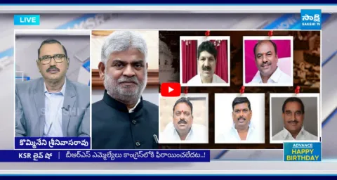 KSR Live Show On Speaker Gaddam Prasad Verdict On BRS MLAs Defection 1