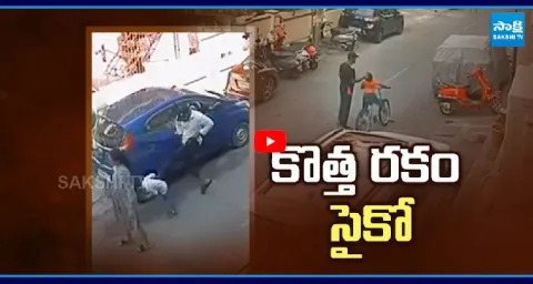 Psycho Attacks On Children In Thyagarajanagar 1